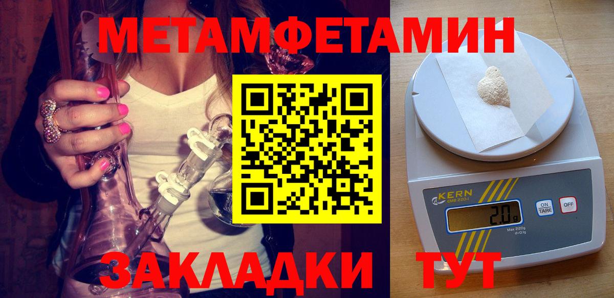 Амфетамин 98%  Amphetamine  Кириши  Вход с VPN 