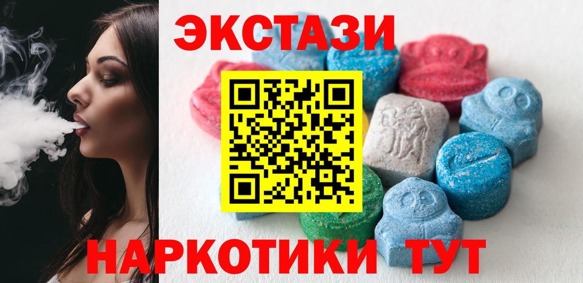 Кириши  Ecstasy  Вход с VPN  Ecstasy mix  Экстази Дубай 