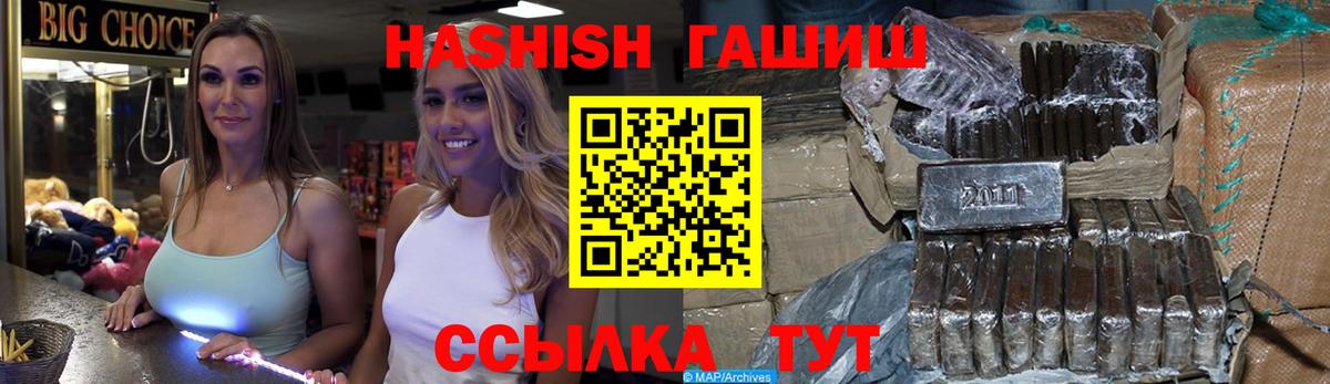 Гашиш VHQ Кириши