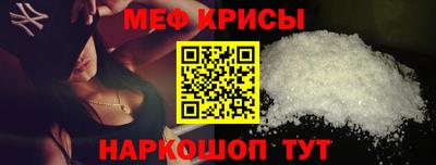 мескалин Коммунар