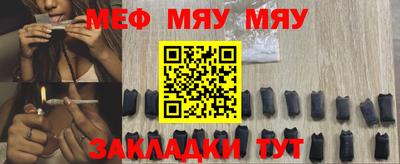 мескалин Коммунар