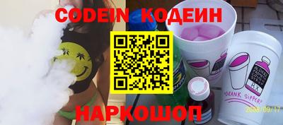 мескалин Коммунар