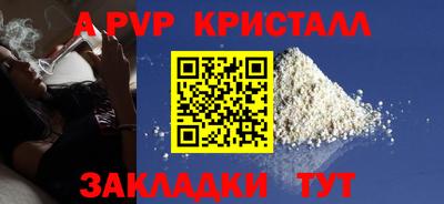 мескалин Коммунар