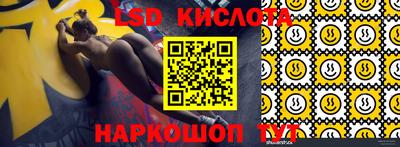 мескалин Коммунар