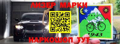 ALPHA PVP Конаково