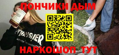 мескалин Коммунар
