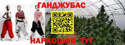 мескалин Коммунар