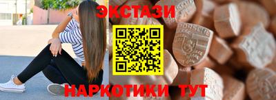 ALPHA PVP Конаково