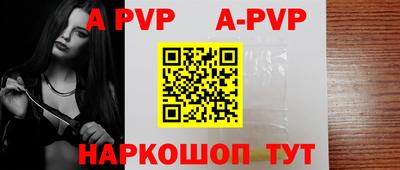 мескалин Коммунар