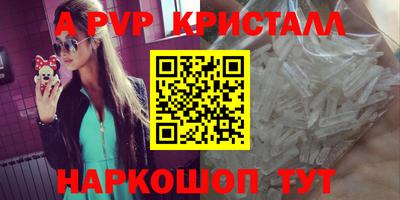 jwh Комсомольск-на-Амуре