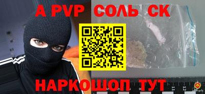 jwh Комсомольск-на-Амуре