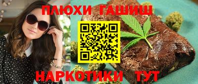 мескалин Коммунар