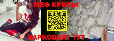 мескалин Коммунар