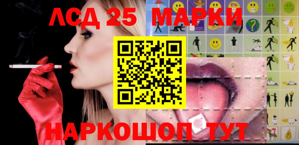 LSD-25 экстази кислота  Лсд 25 экстази  Кириши  Лсд 25 экстази ecstasy  Вход с VPN 