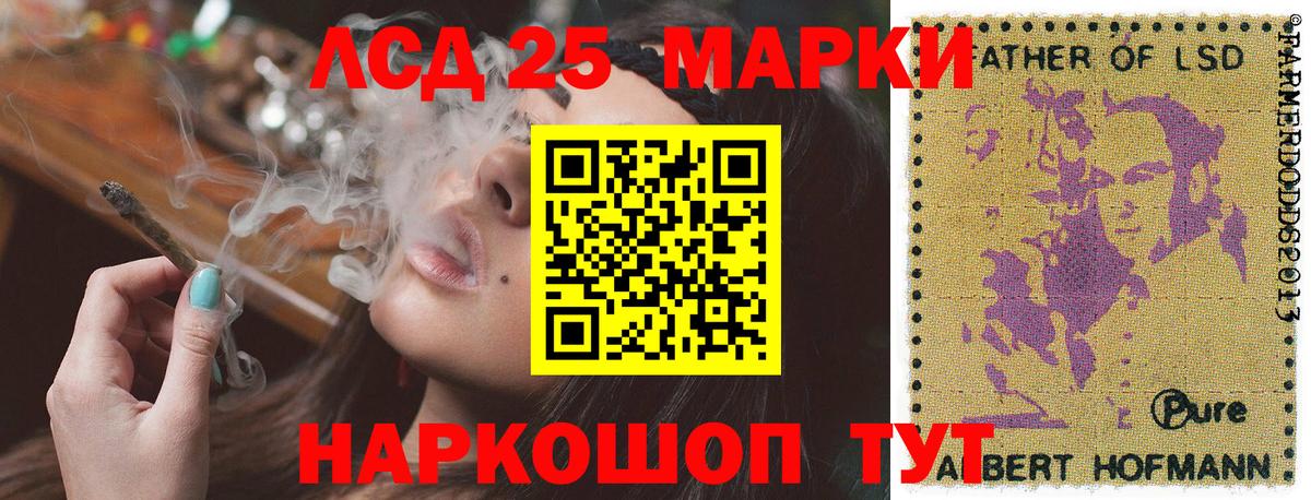 Кириши  Наркотические марки 1,5мг  Вход с VPN 