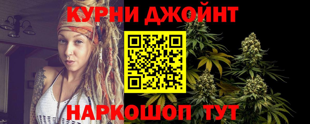 Кириши  Канабис ГИДРОПОН  Бошки Шишки AK-47  Бошки марихуана VHQ  Вход с VPN 